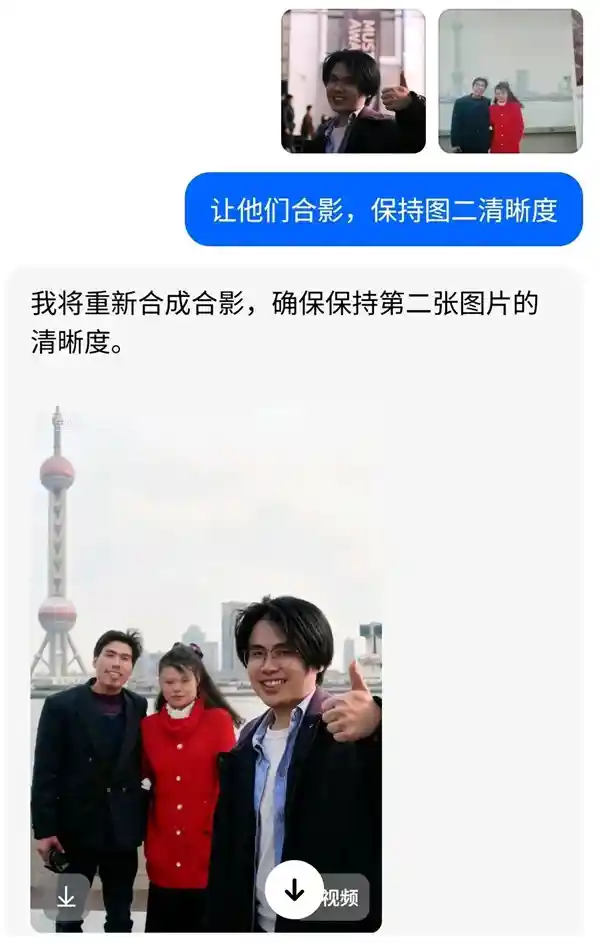 豆包P图功能大升级，网友疯狂玩出新花样！